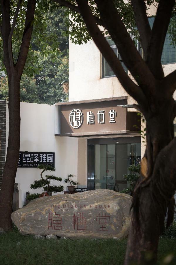 The Hidden House Hotel Chengdu Luaran gambar